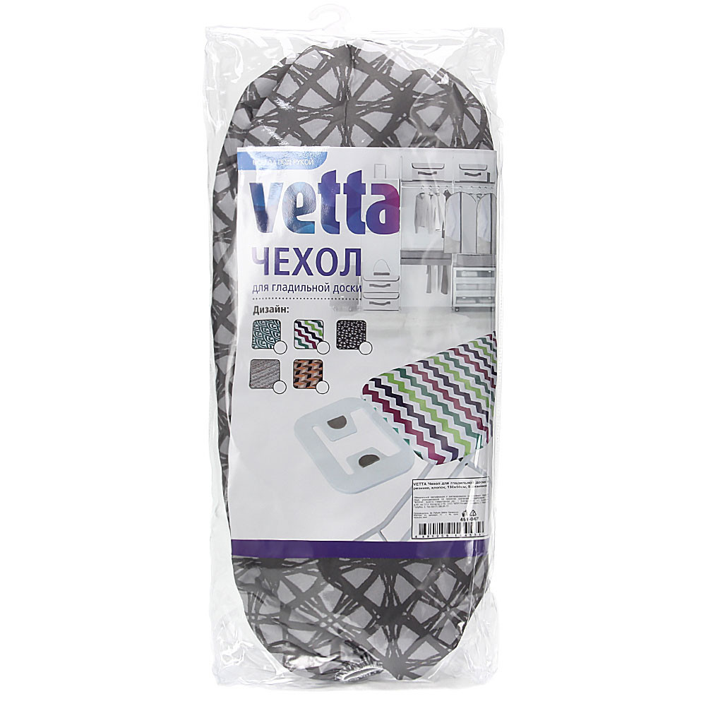 VETTA Чехол для гладильной доски на резинке, хлопок, 130х50см, 5 дизайнов