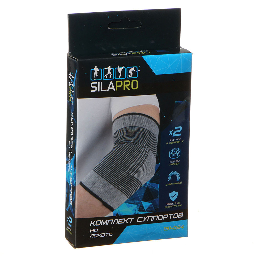 SILAPRO Комплект суппортов 2шт на локоть, универсальный размер, полиэстер