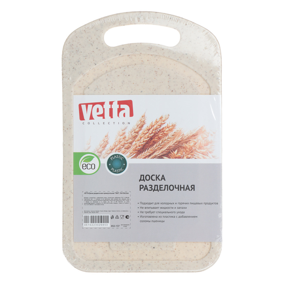 VETTA Доска разделочная прямоугольная "ЭКО", 25x15х0,3см